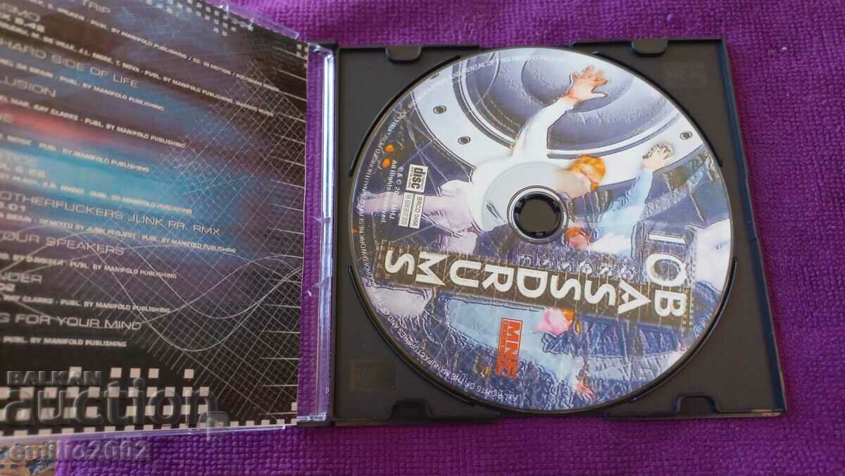 Audio CD 10 Bassdrums with price 2.99 BGN | € 1.53 Audio CD 10 Bassdrums with price 2.99 BGN | € 1.53