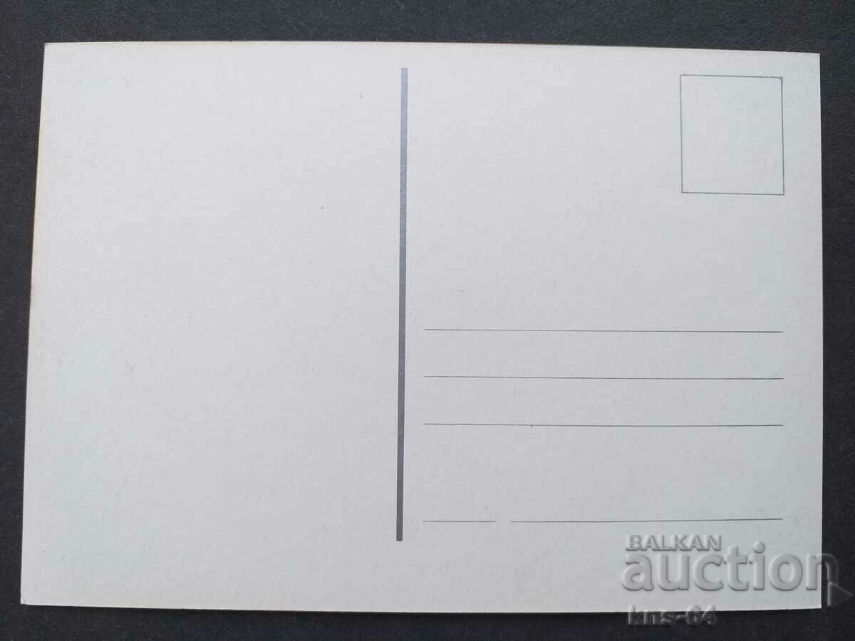 CHNG Congratulations with price 0.85 BGN | € 0.43 CHNG Congratulations with price 0.85 BGN | € 0.43