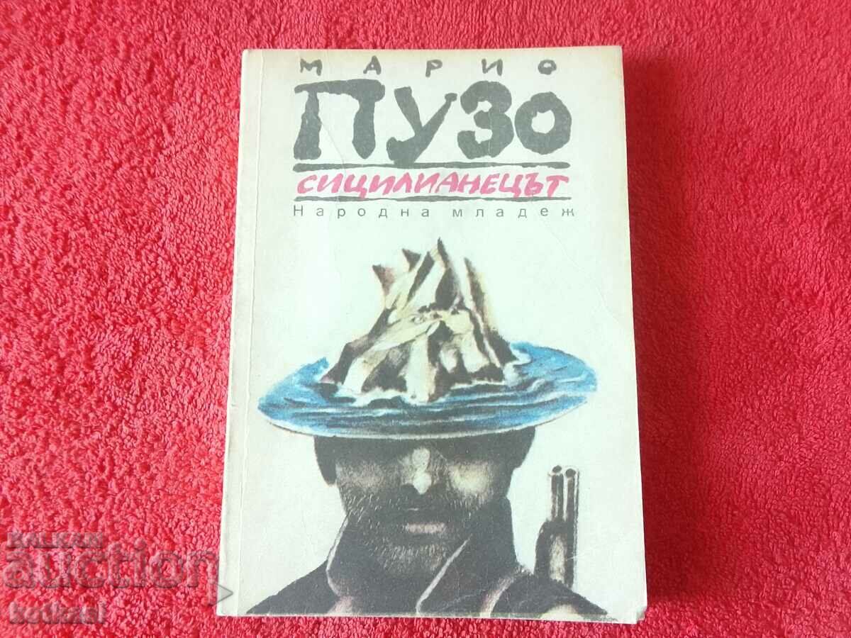 MARIO PUZO, THE SICILIAN