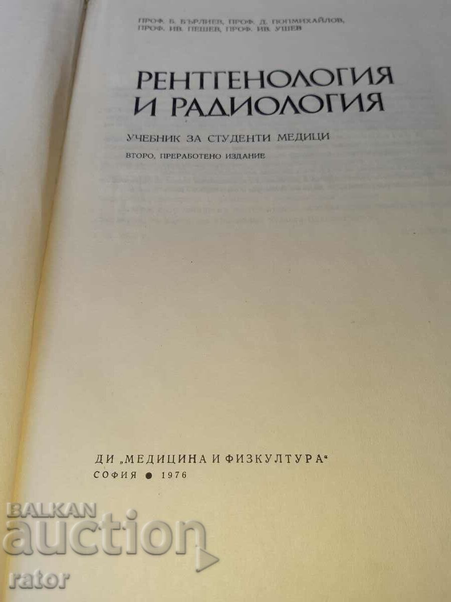 Auction Radiology and Radiology 1976. Medicine Auction Radiology and Radiology 1976. Medicine