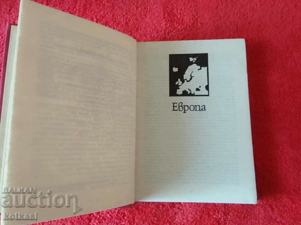 Auction THE CAPITALS OF THE WORLD Auction THE CAPITALS OF THE WORLD