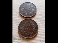 Монети Португалия 20 рейс 1892 Париж RR.