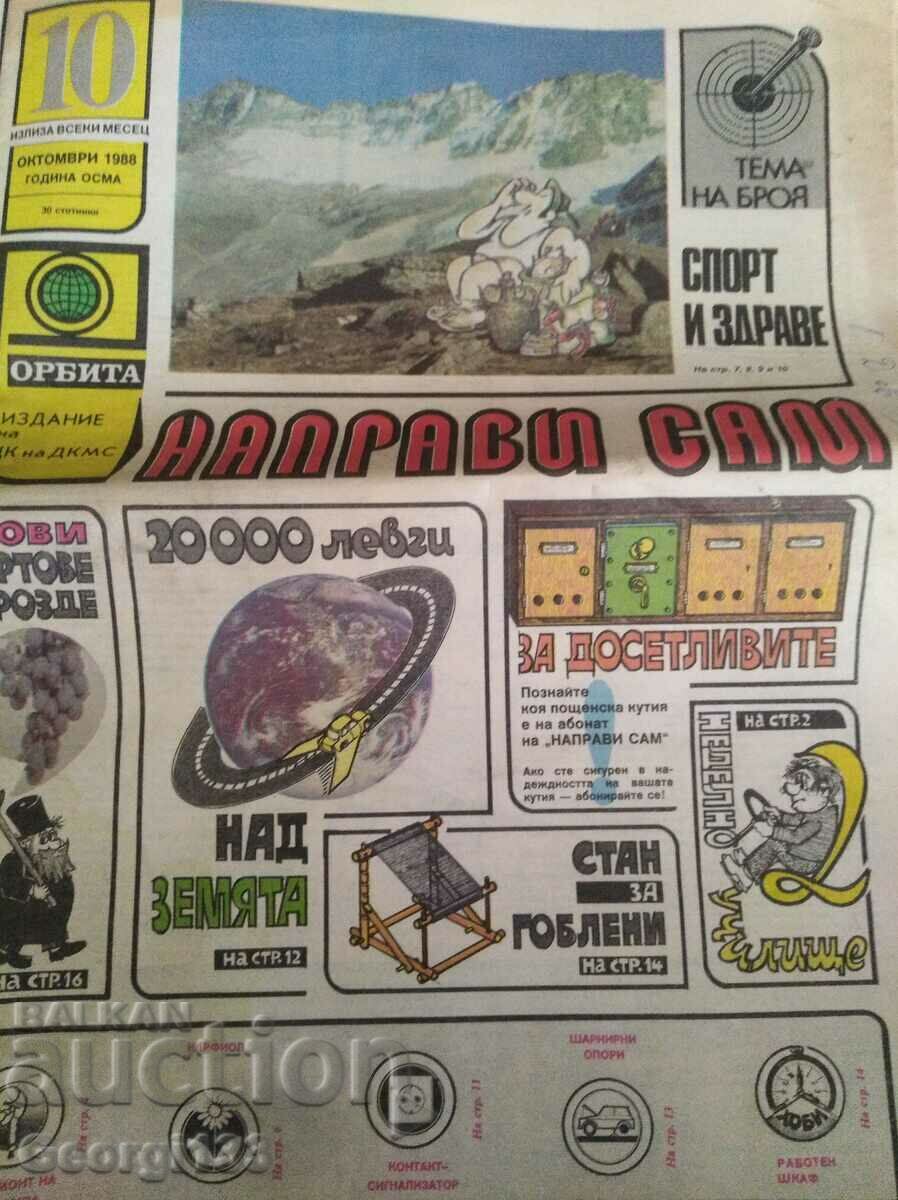 Вестник Направи Сам 1988/10