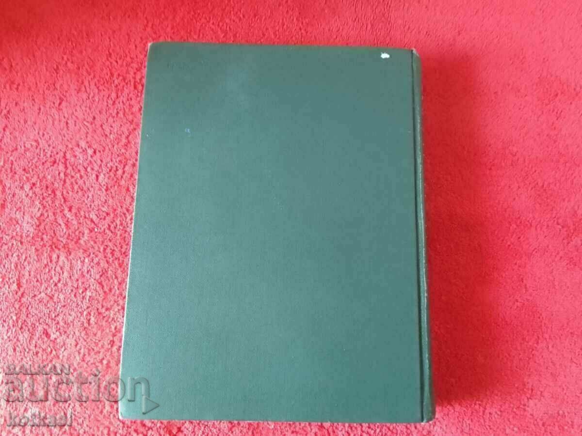 MOSCOW ENCYCLOPEDIA - 6 MOSCOW ENCYCLOPEDIA - 6