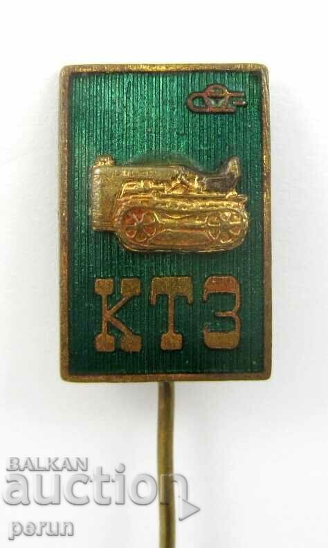 Auction KTZ-Karlovski Tractor Plant-Soc-Lot 2 badges Auction KTZ-Karlovski Tractor Plant-Soc-Lot 2 badges