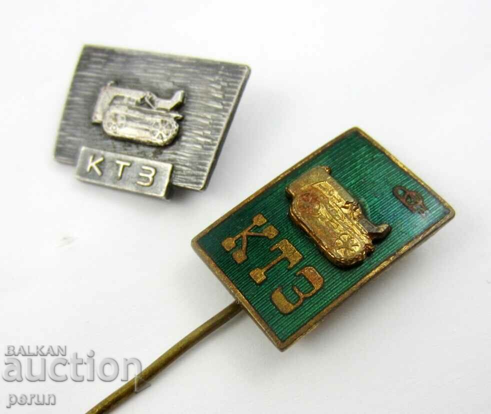 Delivery of KTZ-Karlovski Tractor Plant-Soc-Lot 2 badges Delivery of KTZ-Karlovski Tractor Plant-Soc-Lot 2 badges