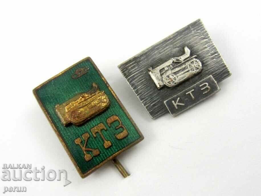 KTZ-Karlovski Tractor Plant-Soc-Lot 2 badges - 6 KTZ-Karlovski Tractor Plant-Soc-Lot 2 badges - 6