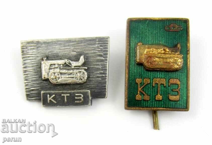 KTZ-Karlovski Tractor Plant-Soc-Lot 2 badges