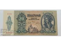 20 пенго 1941 Унгария 20 пеньо 1941 Унгарска банкнота UNC