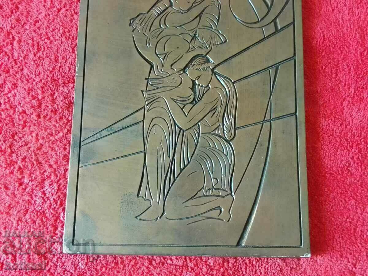 Аукцион Старо Соц гипсово пано Майка Дете Гълъб Момиче Сестра