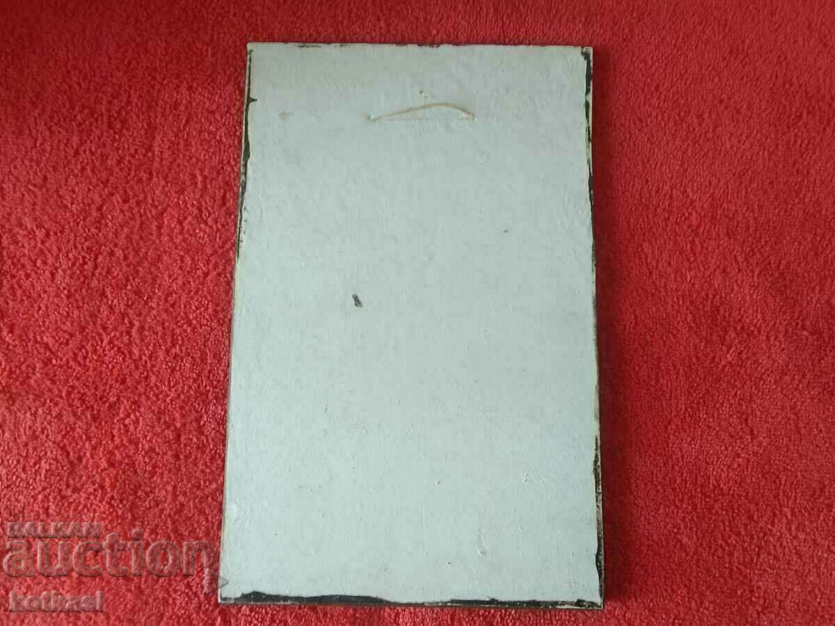 Старо Соц гипсово пано Майка Дете Гълъб Момиче Сестра - 6