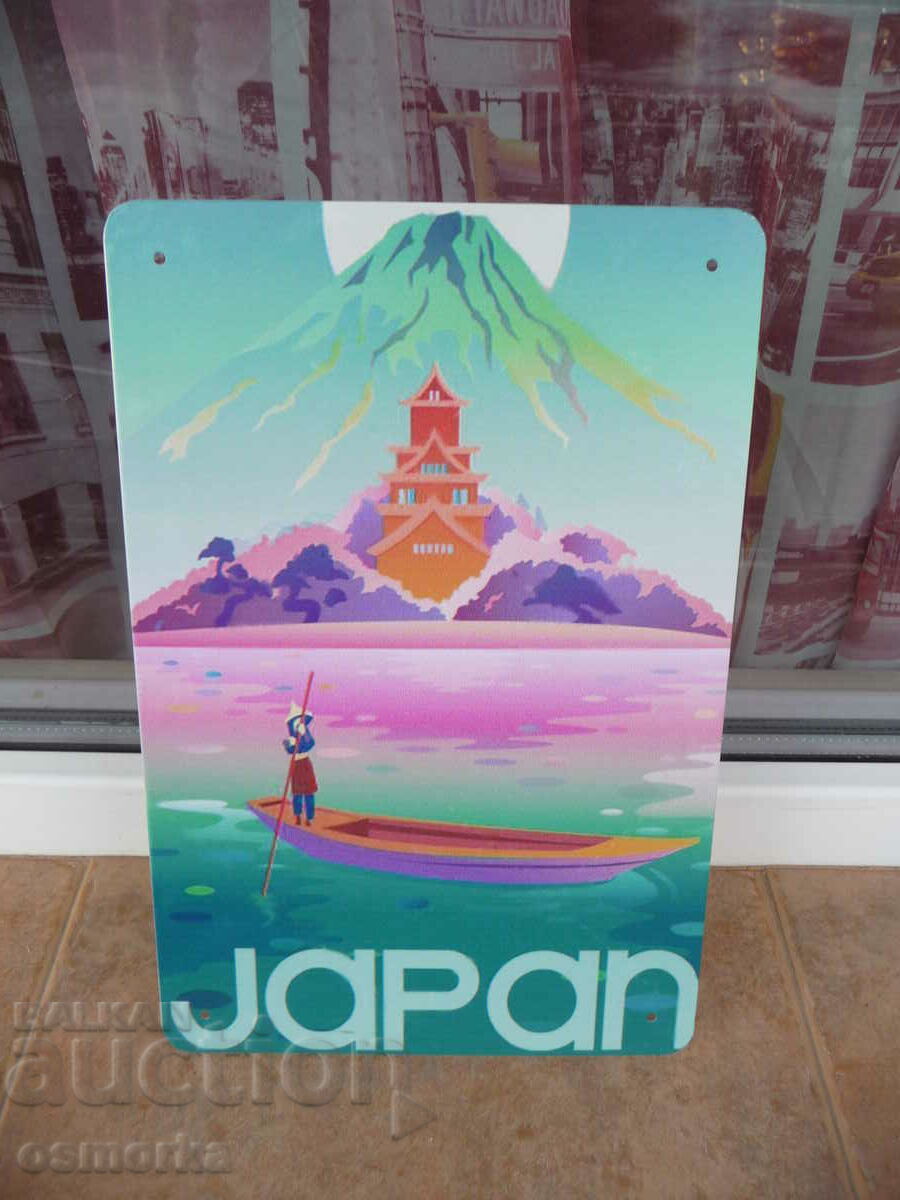 Μεταλλική πινακίδα Ιαπωνία Ιαπωνία αρχιτεκτονική ανατέλλοντος ήλιου