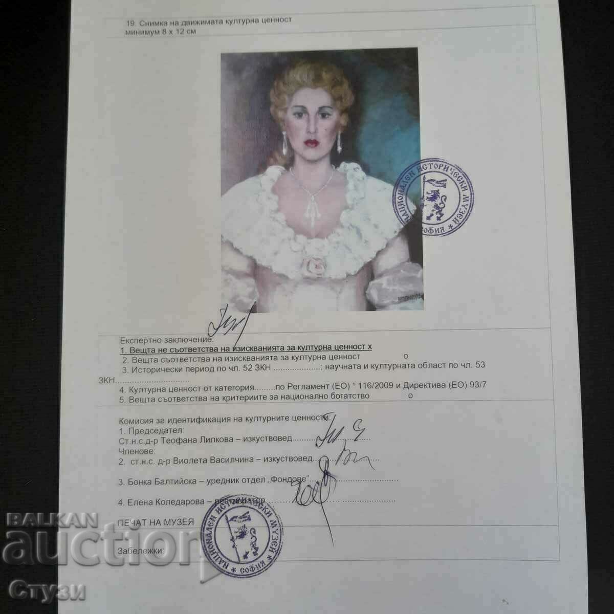 Порт.на Гена Димитрова от Д. Мушанова, масло, 70.5 х 56.5 см - 7