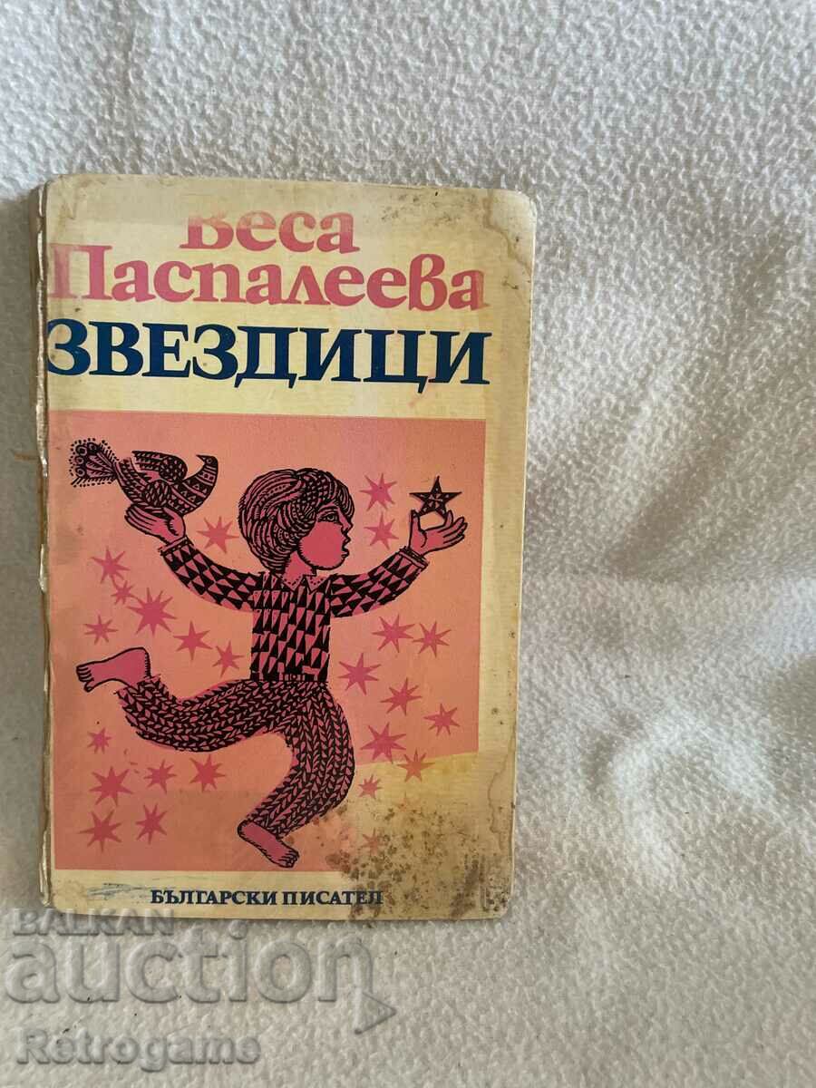 Cărți BZC - Vesa Paspaleeva