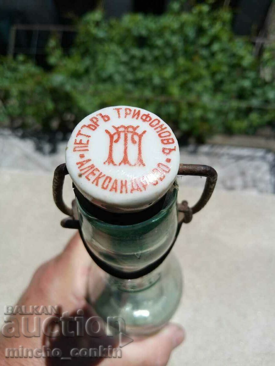 Lemonade bottle Petar Trifonov Alexandrovo ( Dimovo ) RR - 5
