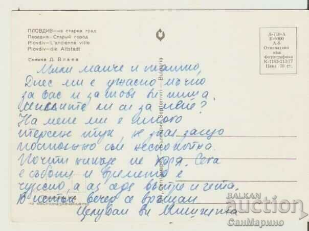 Card Bulgaria Plovdiv Old Town 21* with price 0.80 BGN | € 0.41 Card Bulgaria Plovdiv Old Town 21* with price 0.80 BGN | € 0.41