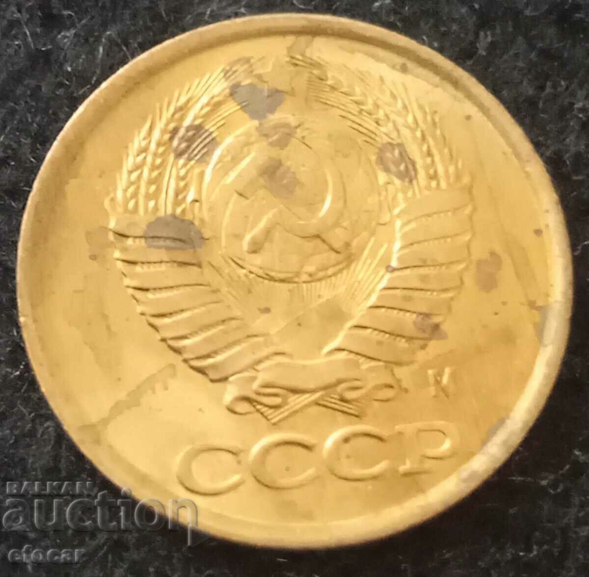 1 копейка СССР 1991 с цена € 2.99 | 5.85 лв. 1 копейка СССР 1991 с цена € 2.99 | 5.85 лв.