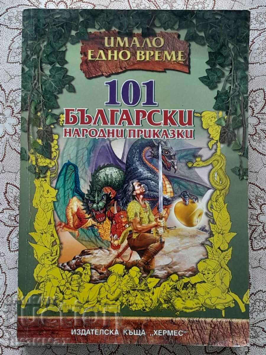 101 Bulgarian folk tales
