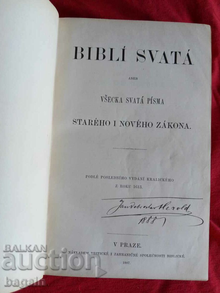 Βίβλος, 1887