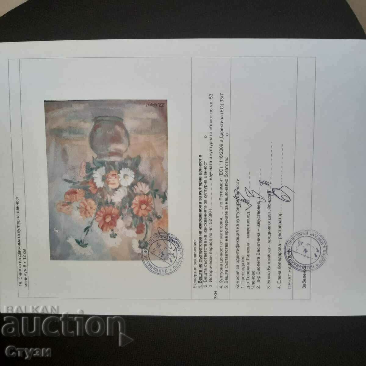 Натюрморт-проф.Борис Данков(1906-1997) ,масло, 63х49 см - 6