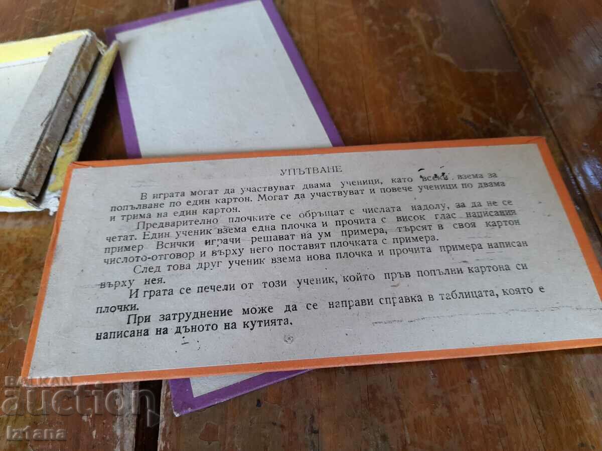 Joc pentru copii vechi Cât de repede adun - 5