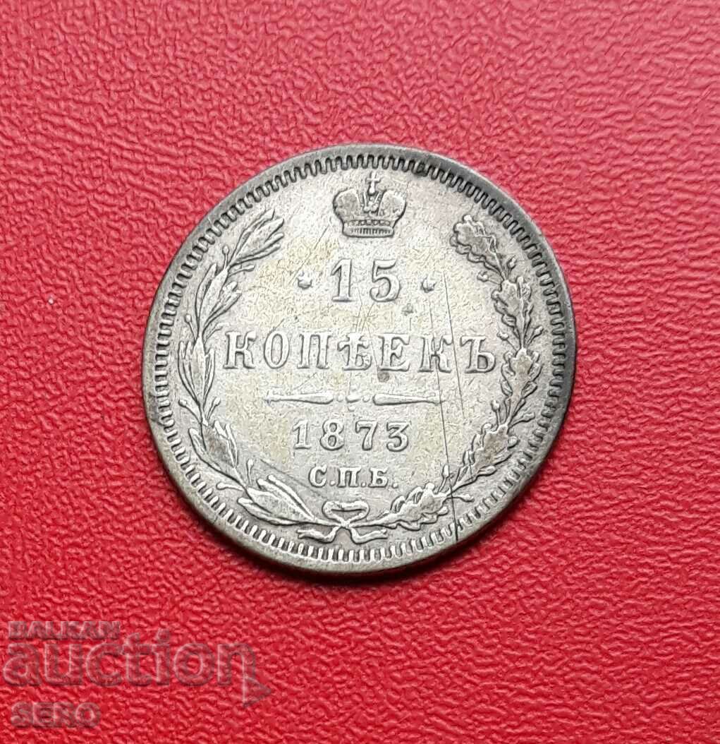 Русия-15 копейки 1873-сребърна