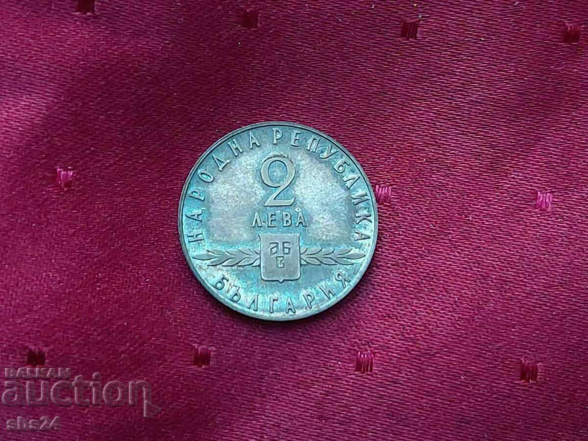 2 leva Slavic script 1963 2 leva Slavic script 1963