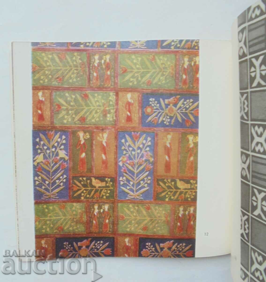 Delivery of Mara Yosifova Fabrics Painting - Atanas Neikov 1965 Delivery of Mara Yosifova Fabrics Painting - Atanas Neikov 1965