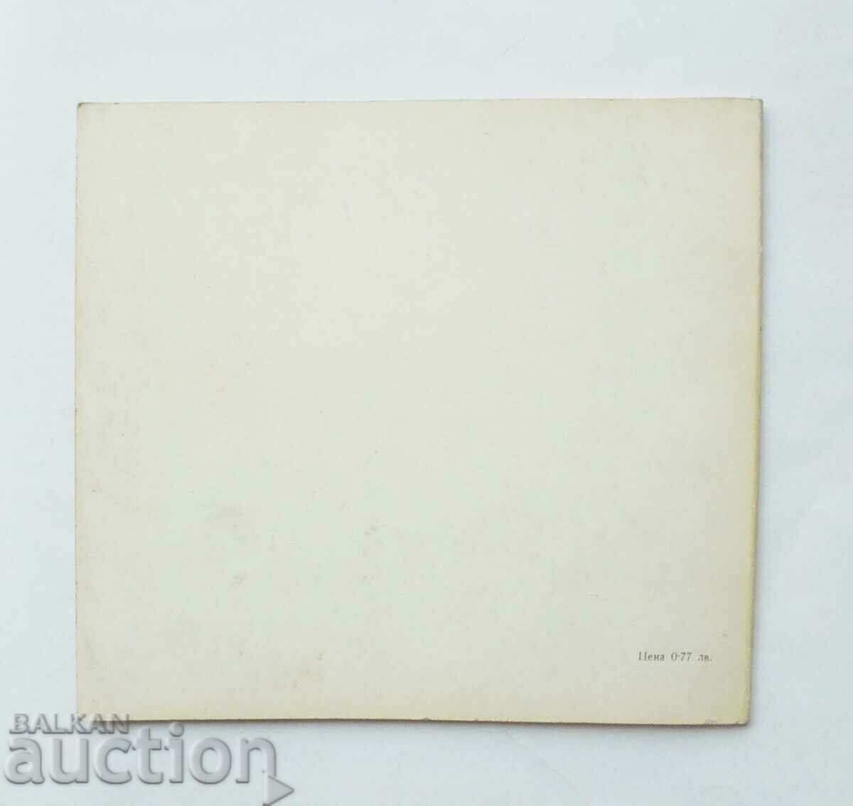 Mara Yosifova Fabrics Painting - Atanas Neikov 1965 - 6 Mara Yosifova Fabrics Painting - Atanas Neikov 1965 - 6