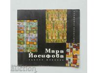 Tabloul Mara Yosifova Fabrics - Atanas Neikov 1965