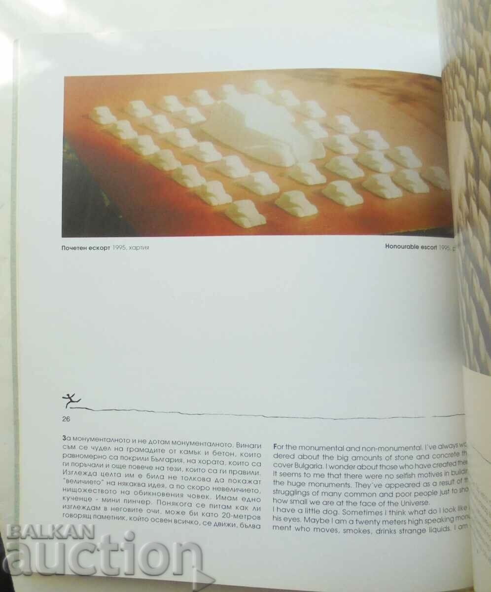 Delivery of Conversation with yourself, or how... Vladimir Ovcharov Delivery of Conversation with yourself, or how... Vladimir Ovcharov