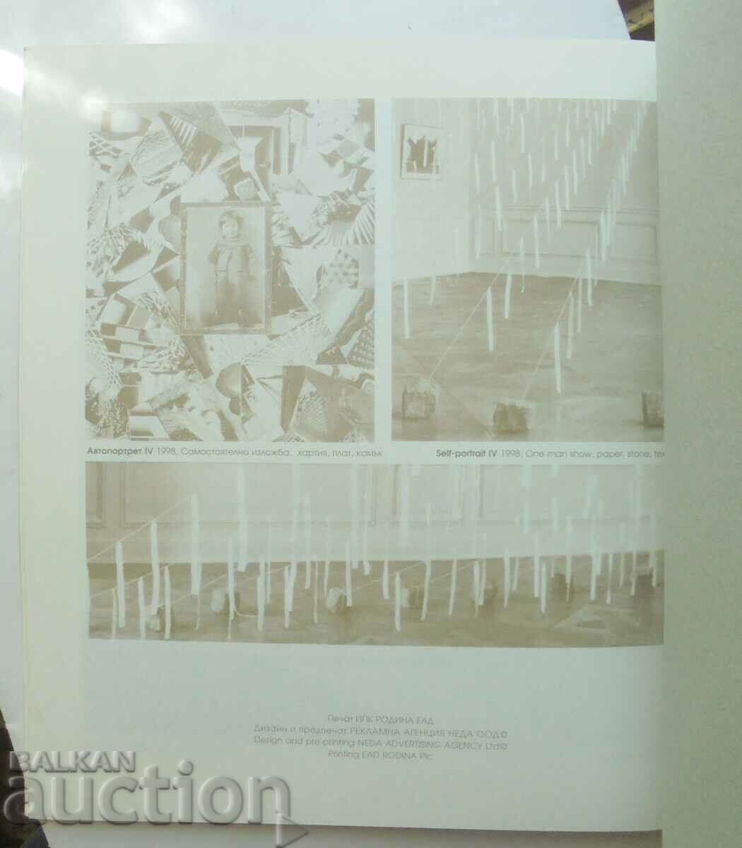 Conversation with yourself, or how... Vladimir Ovcharov - 6 Conversation with yourself, or how... Vladimir Ovcharov - 6