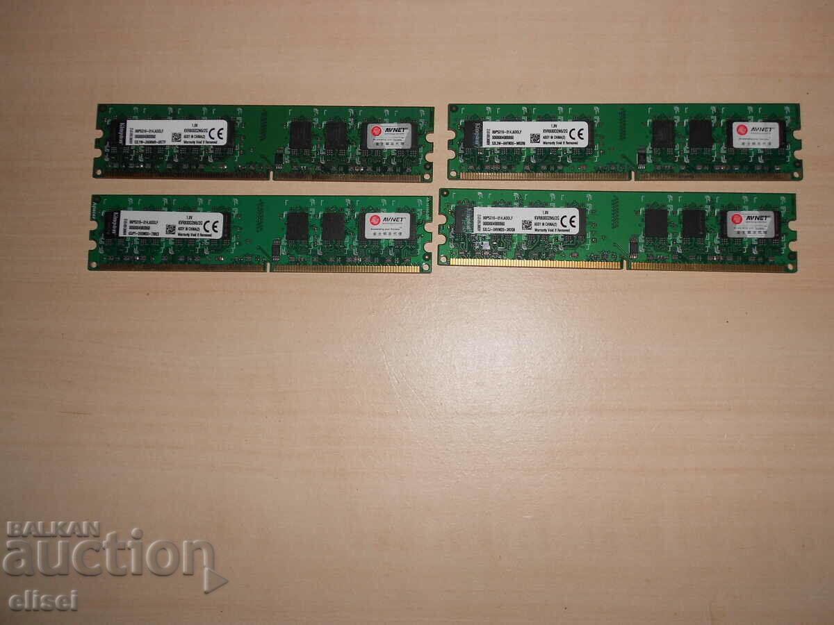 501.Ram DDR2 800 MHz,PC2-6400,2Gb,Kingston. Κιτ 4 τεμαχίων. ΝΕΟΣ