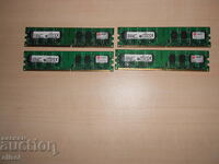 501.Ram DDR2 800 MHz,PC2-6400,2Gb,Kingston. Кит 4 броя. НОВ