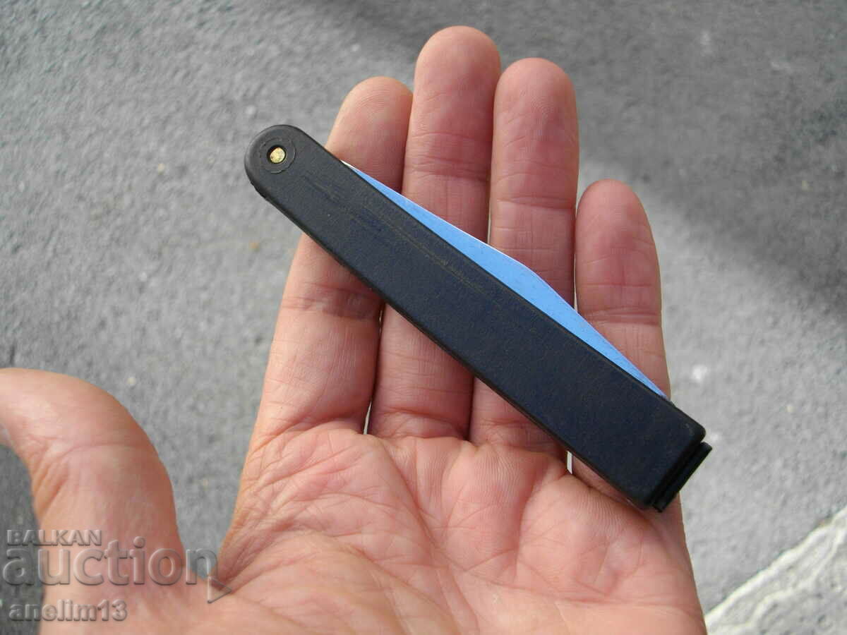 COLLECTIBLE POCKET KNIFE with price 15.00 BGN | € 7.67 COLLECTIBLE POCKET KNIFE with price 15.00 BGN | € 7.67