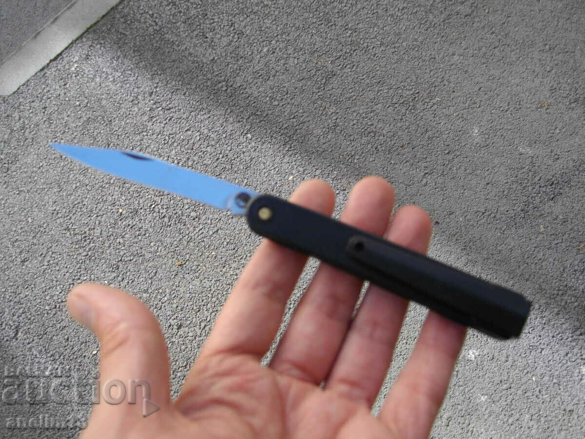 COLLECTIBLE POCKET KNIFE - 7 COLLECTIBLE POCKET KNIFE - 7