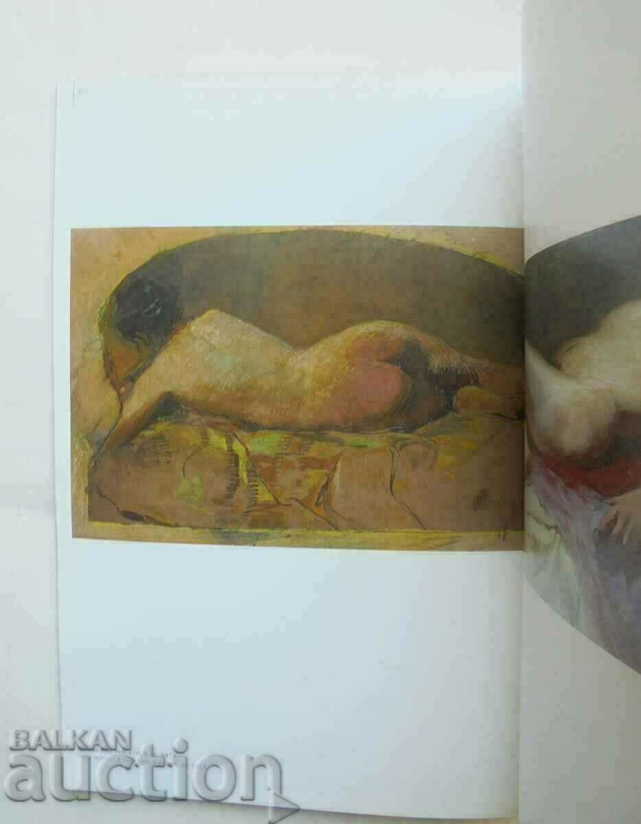 Δημοπρασία Nikola Petrov (1881-1916) - Adelina Fileva 2011 Δημοπρασία Nikola Petrov (1881-1916) - Adelina Fileva 2011