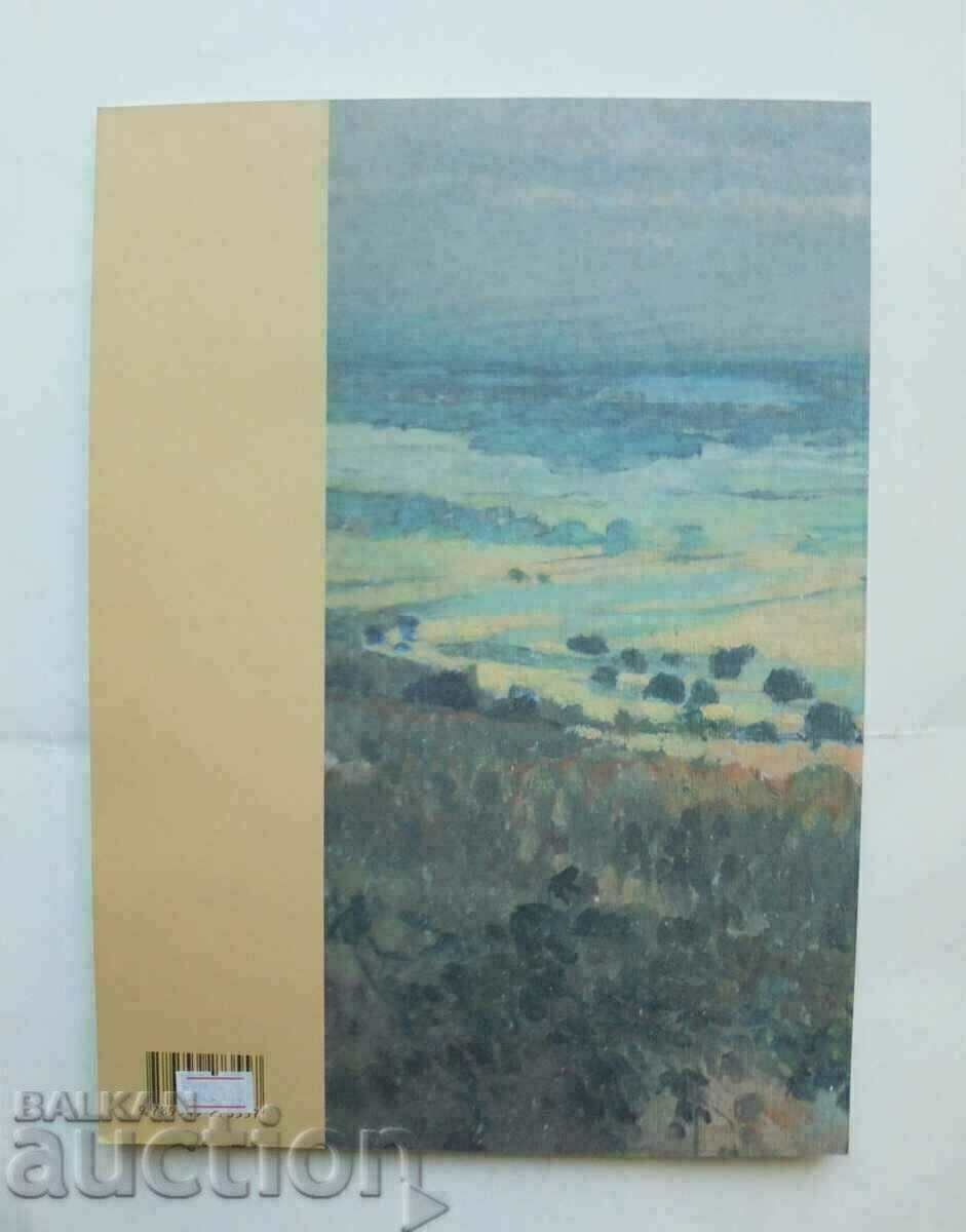 Nikola Petrov (1881-1916) - Adelina Fileva 2011 - 6 Nikola Petrov (1881-1916) - Adelina Fileva 2011 - 6