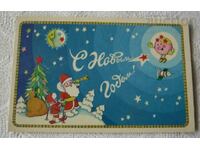 CHNG KOSMOS ΑΓΙΟΣ ΒΑΣΙΛΗΣ ΕΣΣΔ 1976 Π.Κ.