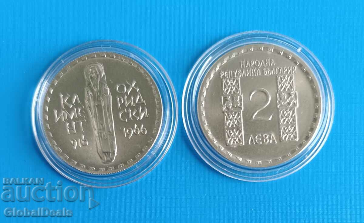 От 1 стотинка  2 лева 1966 година Климент Охридски