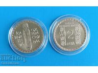 От 1 стотинка  2 лева 1966 година Климент Охридски