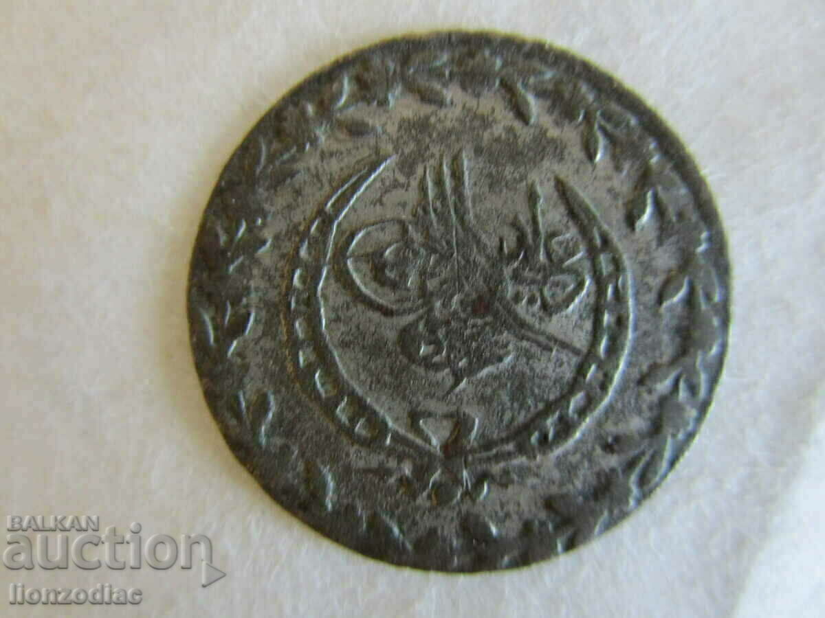❗❗Turcia, Mahmud II, 20 perechi 1223/29, 1,22 gr ORIGINAL❗❗ cu preț € 9.95 | 19.46 BGN