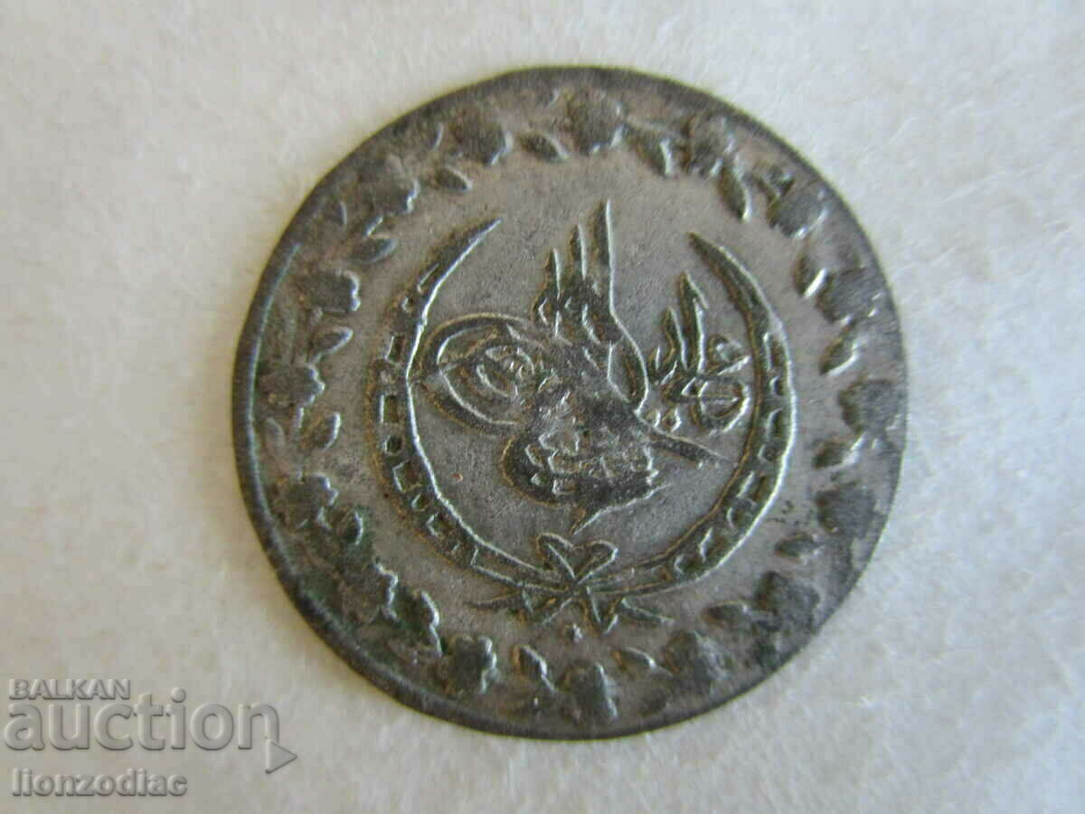 ❗❗Turcia, Mahmud II, 20 perechi 1223/31, 1,23 gr ORIGINAL❗❗ cu preț 20.00 BGN | € 10.23 ❗❗Turcia, Mahmud II, 20 perechi 1223/31, 1,23 gr ORIGINAL❗❗ cu preț 20.00 BGN | € 10.23