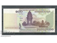 Cambodia - 100 riyals 2001