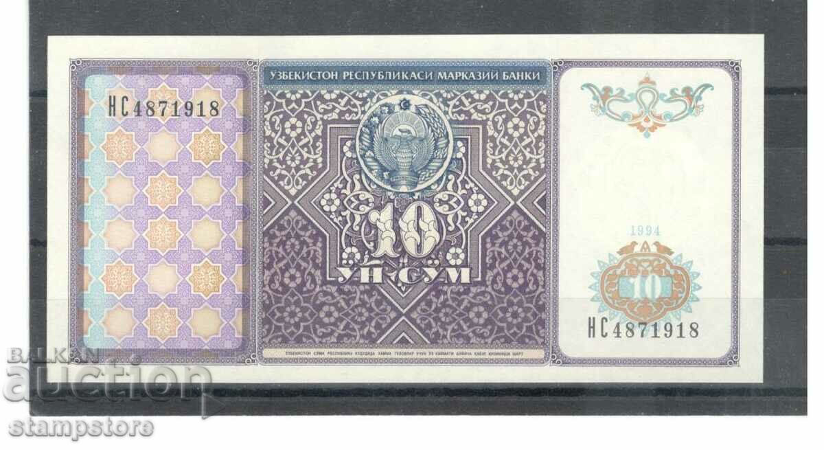 Узбекистан - 10 сума 1994 г