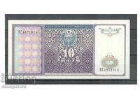 Ουζμπεκιστάν - 10 sum 1994