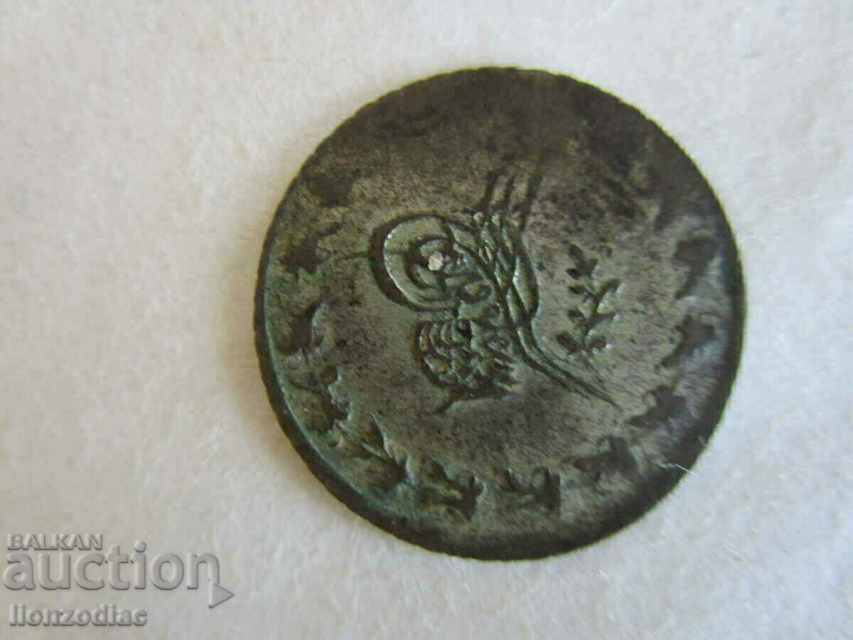 ❗❗Turkey, Abdul Mejid, 20 pairs 1255/2, 1.56 g. ORIGINAL❗❗ with price 10.00 BGN | € 5.11