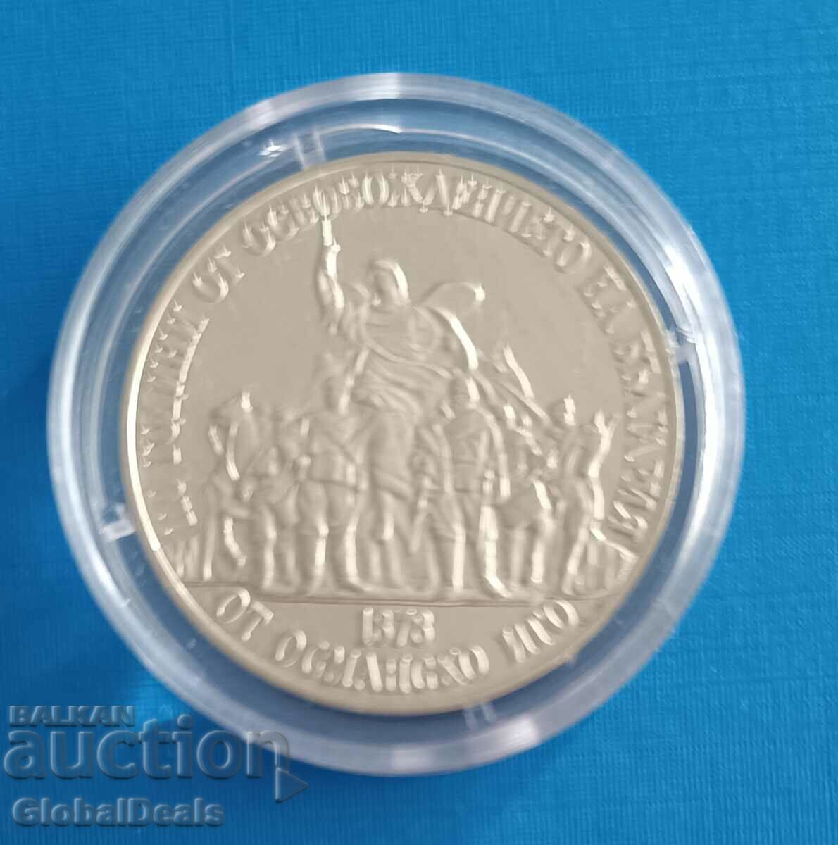 from 1 cent 20 BGN 1988 110 years since the ed. To Bulgaria