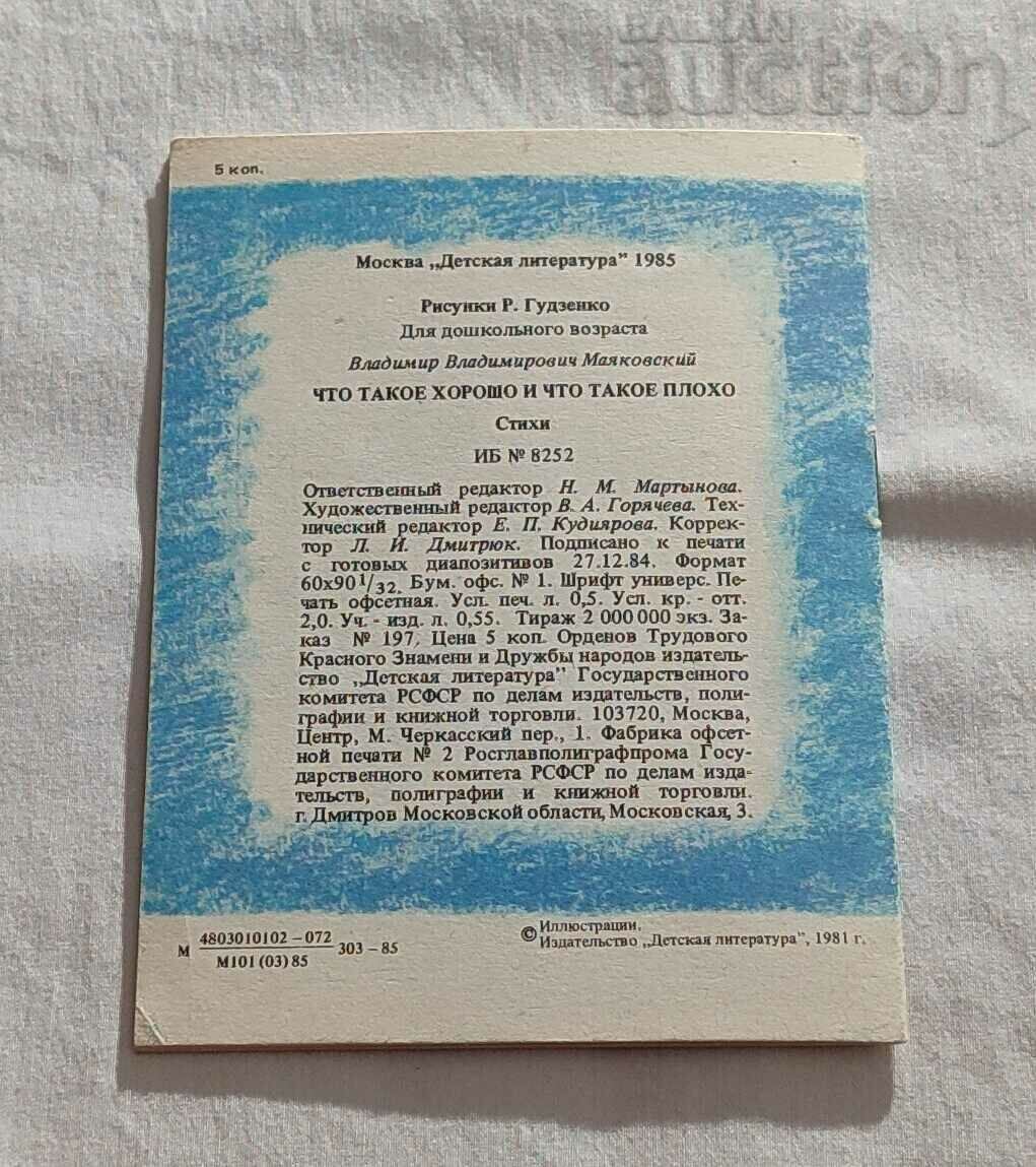 V. MAYAKOVSKY WHAT'S SO GOOD AND ... - 6 V. MAYAKOVSKY WHAT'S SO GOOD AND ... - 6