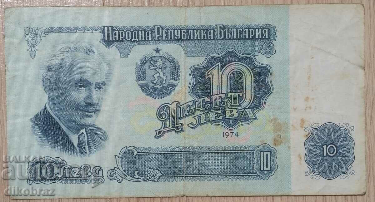 1974 10 BGN - Bancnotă Bulgaria - de la un cent
